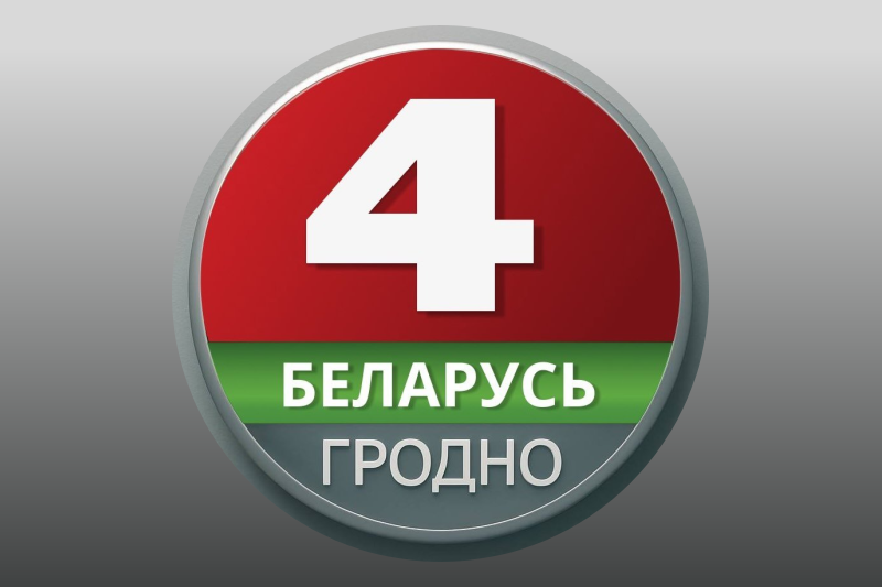 В парке Жилибера в Гродно открыты праздничные площадки для детей и молодёжи